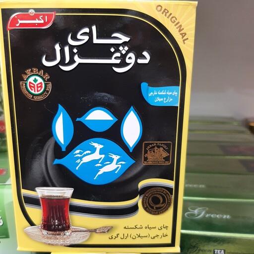 چای دوغزال ارل گری کسته